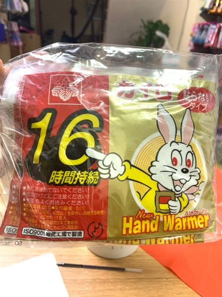 Miếng dán giữ nhiệt (10 miếng)