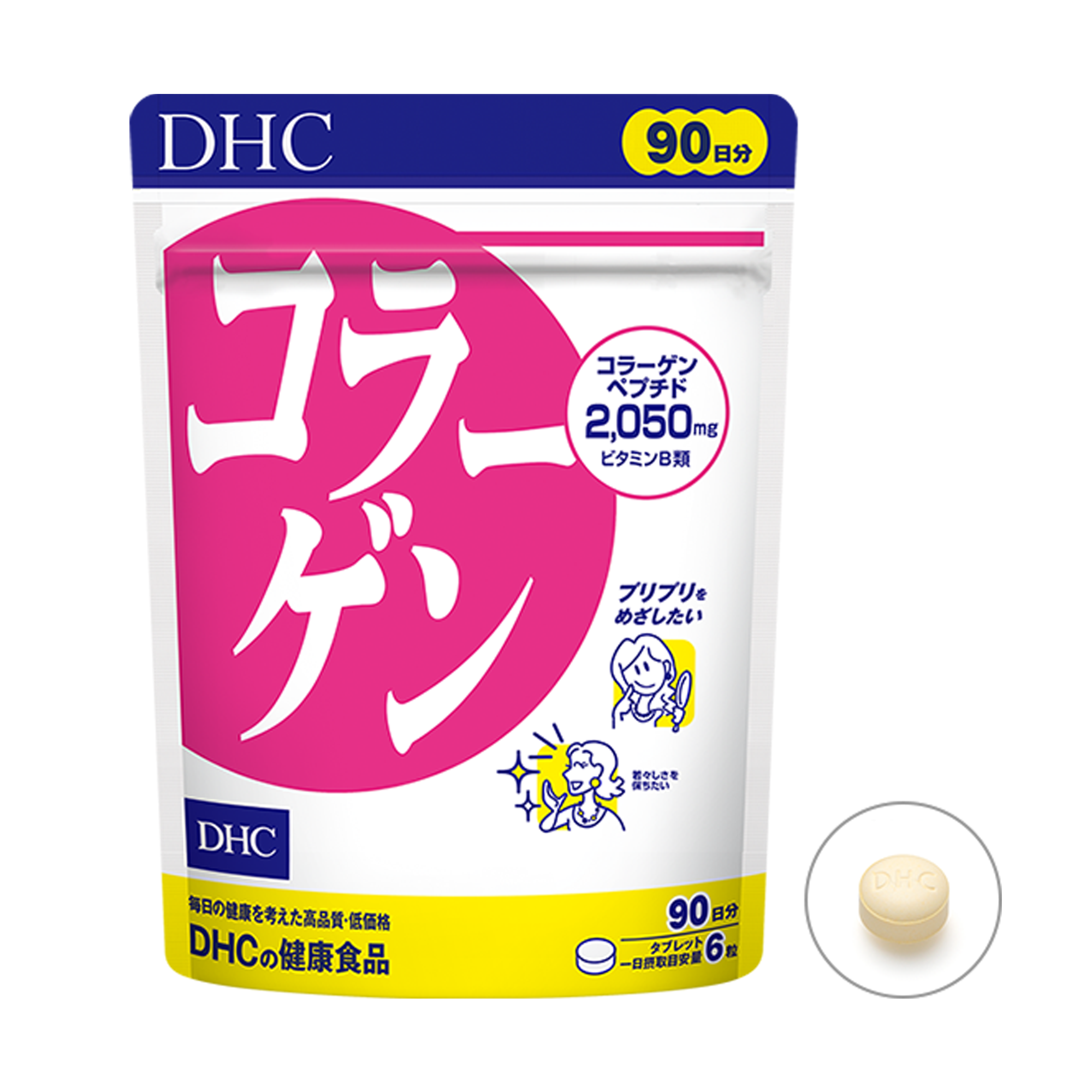 dhc collagen (90 ngày )