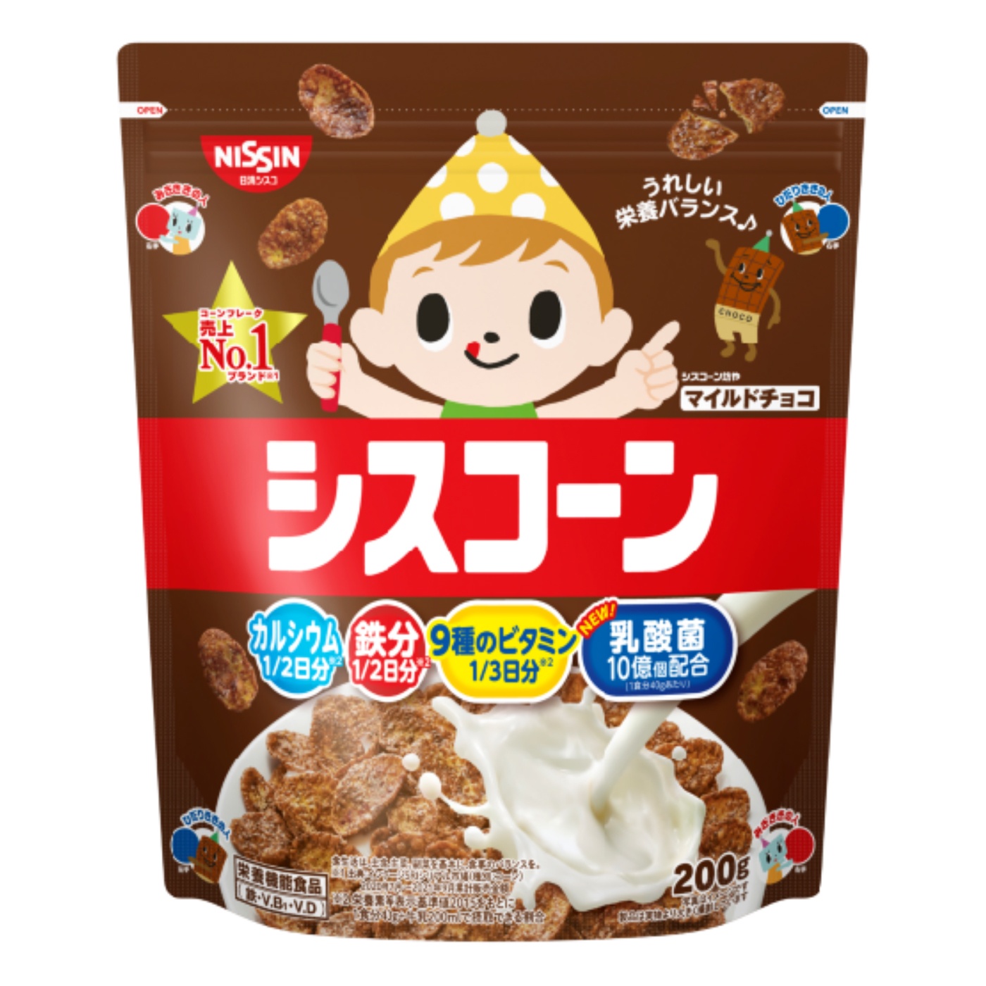 Nissin - Ngũ cốc cho bé vị choco hạnh nhân Nhật Bản ( màu đen)