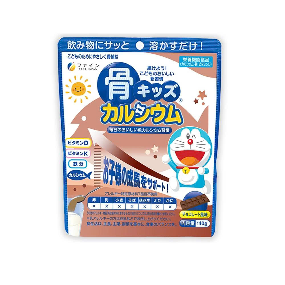 Canxi cá tuyết vị socola (trắng) (thùng 50)