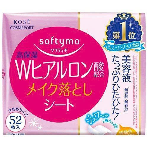 KOSE - Khăn ướt tẩy trang KoSoftymo- tăng cường độ ẩm- 52 miếng