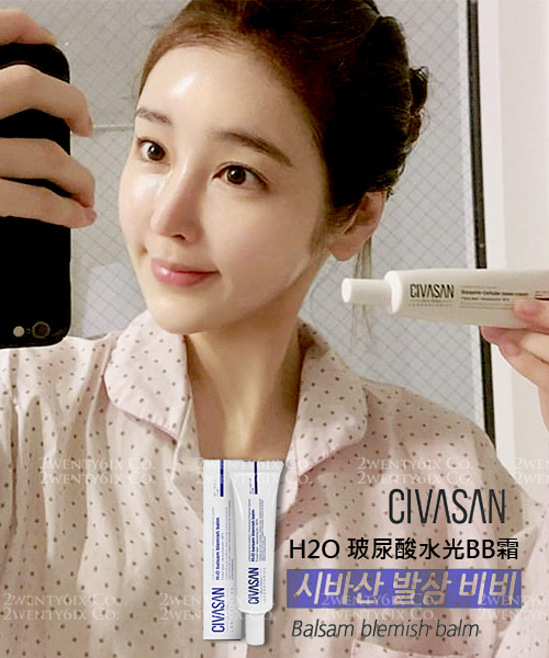 CIVASAN H2O BALSAM BLEMISH BALM/ KEM DƯỠNG PHỤC HỒI, CHE KHUYẾT ĐIỂM, BẢO VỆ DA KHỎI TIA UV