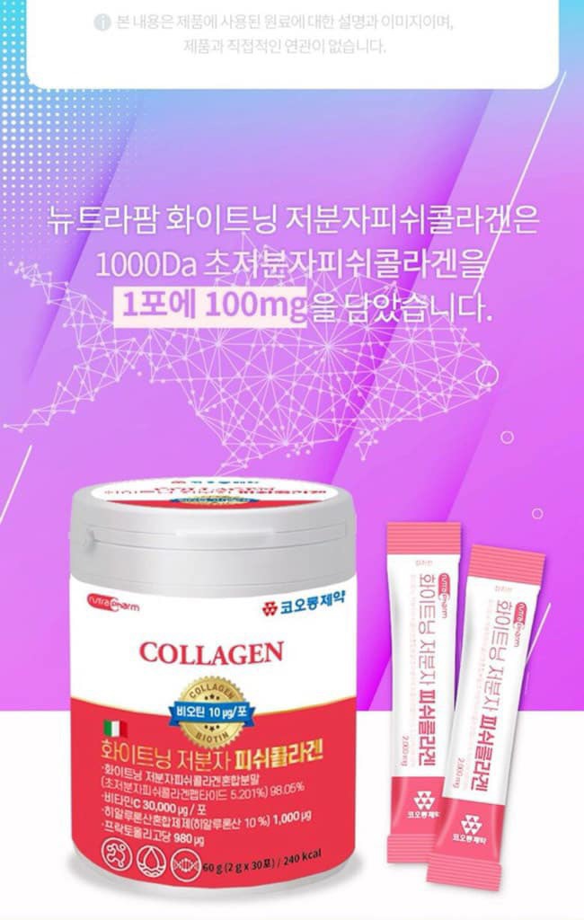 Bột collagen trắng da 1h 30 gói hãng dược kolon phảm