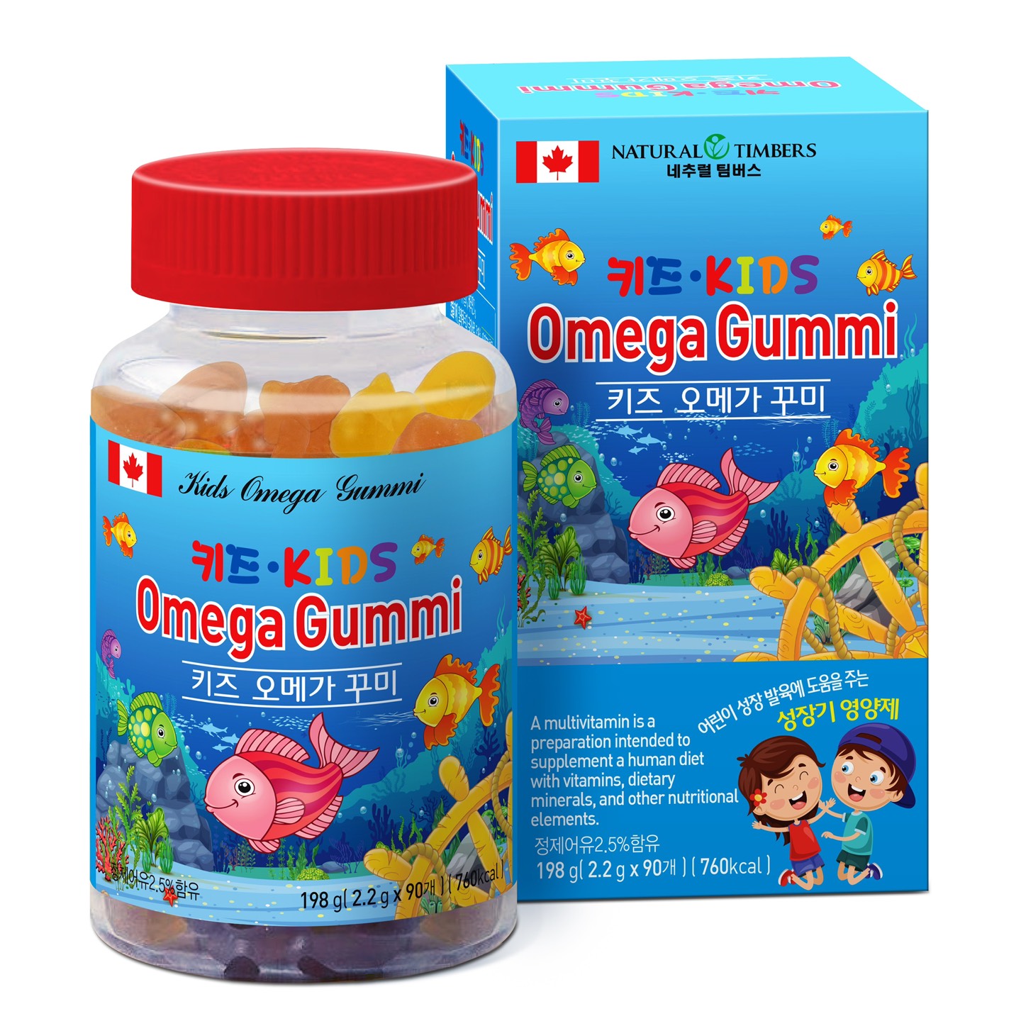 Omega trẻ em gummi