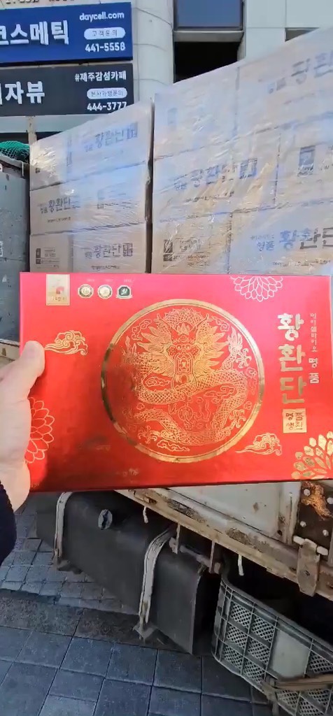 Thuốc phòng chống đột quỵ  Hoang Hoan Tan