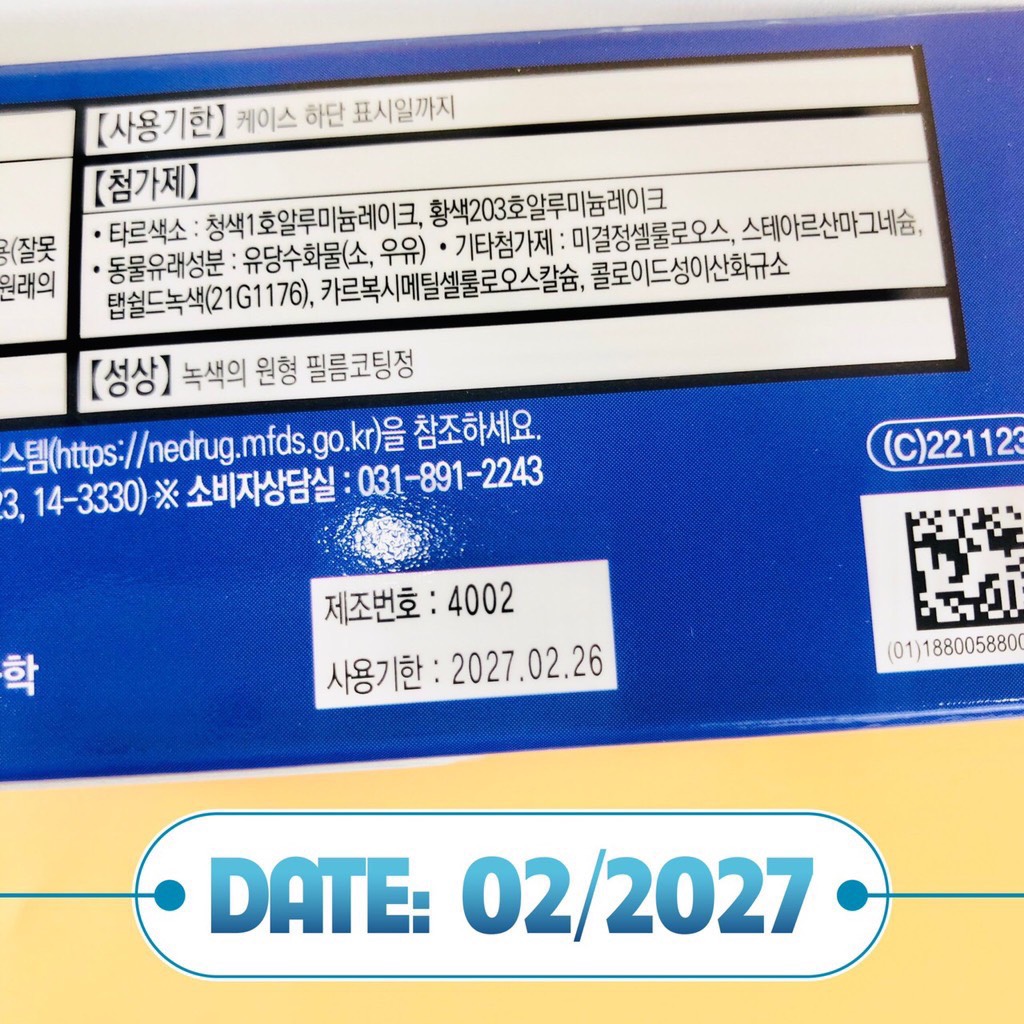 Thuốc dạ đày 파메틴