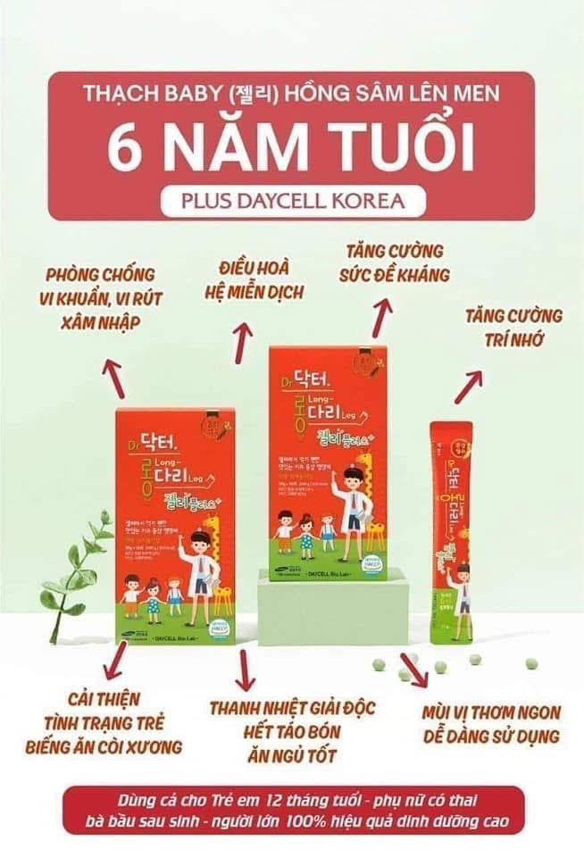 Thạch sâm trẻ em daycell