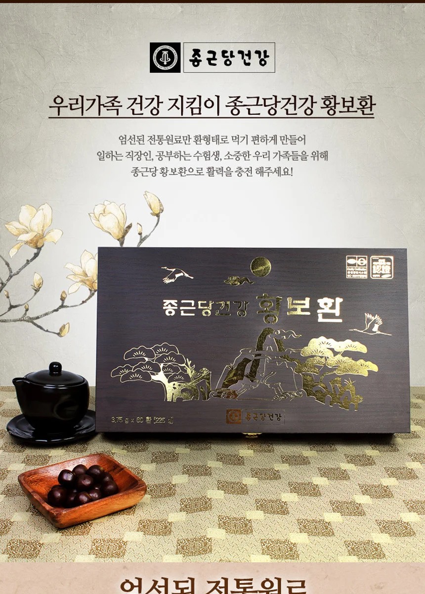 Phòng chống đột quỵ cao cấp 종근