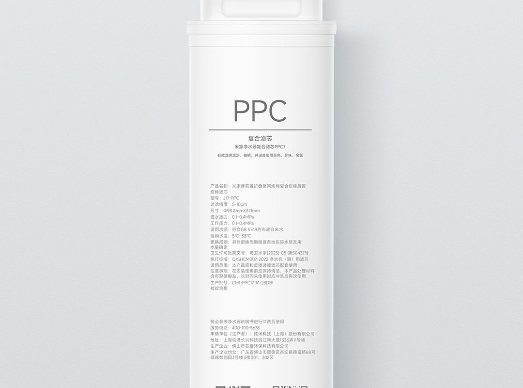 chi tiết lõi lọc nước của máy lọc nước nóng lạnh xiaomi Q1000