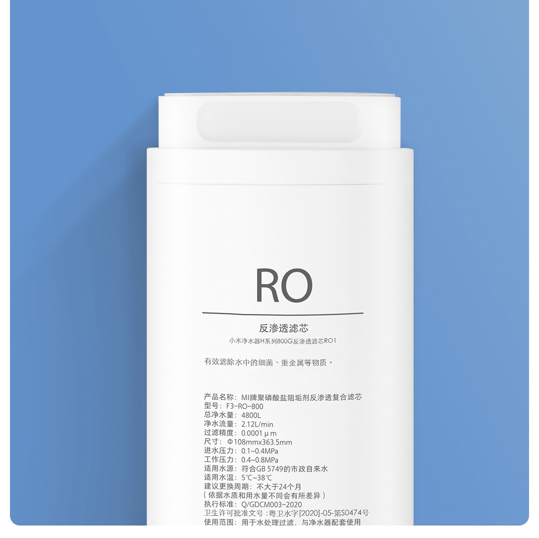 lõi lọc RO của máy lọc nước xiaomi H800G pro