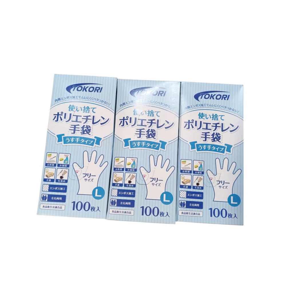 hộp 100 găng tay nilong nhật bản siêu dai. găng tay nhà bếp nấu ăn set 100c