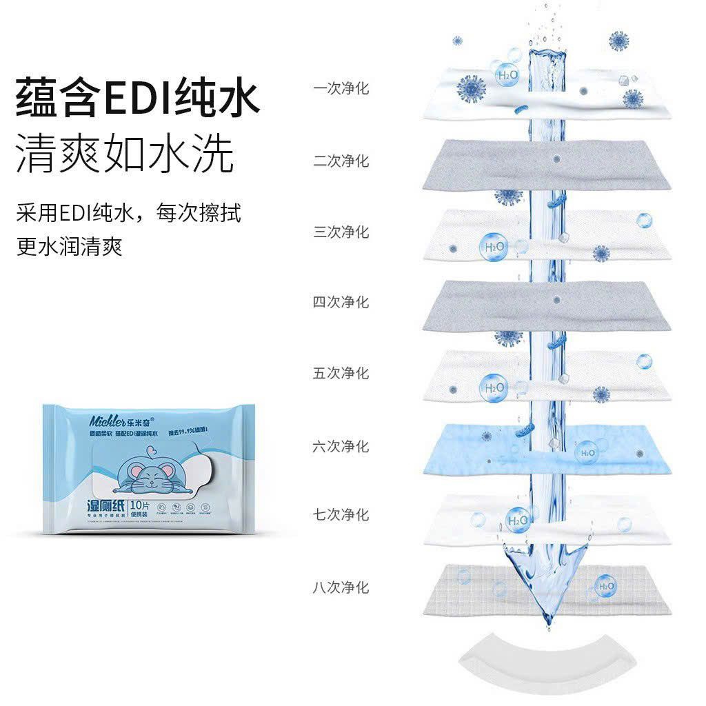 Set 10 Khăn Gói Uớt Tự Tan An Toàn Cho Sức Khoẻ,