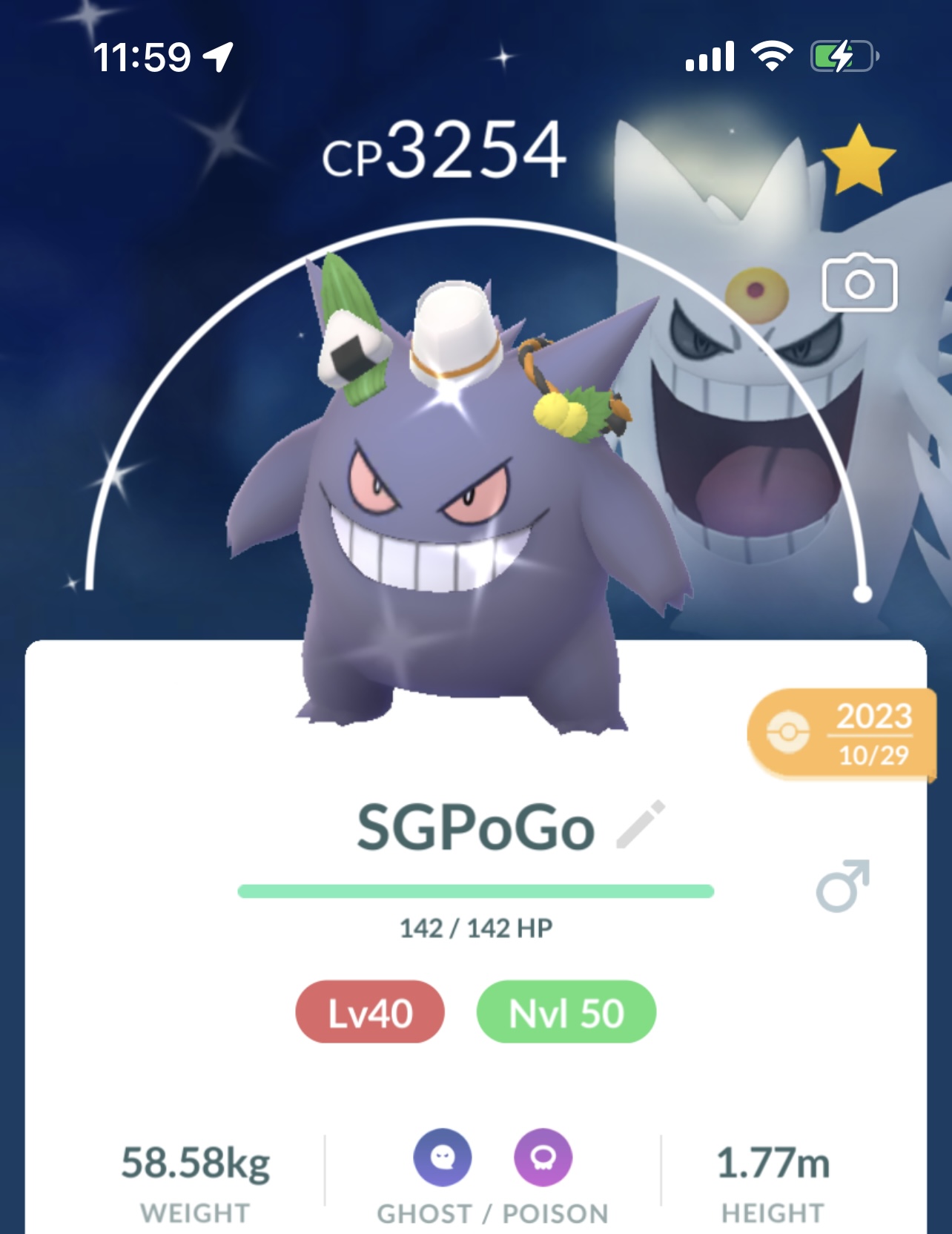 Shiny costume Gengar Halloween (Tricks and Treats)