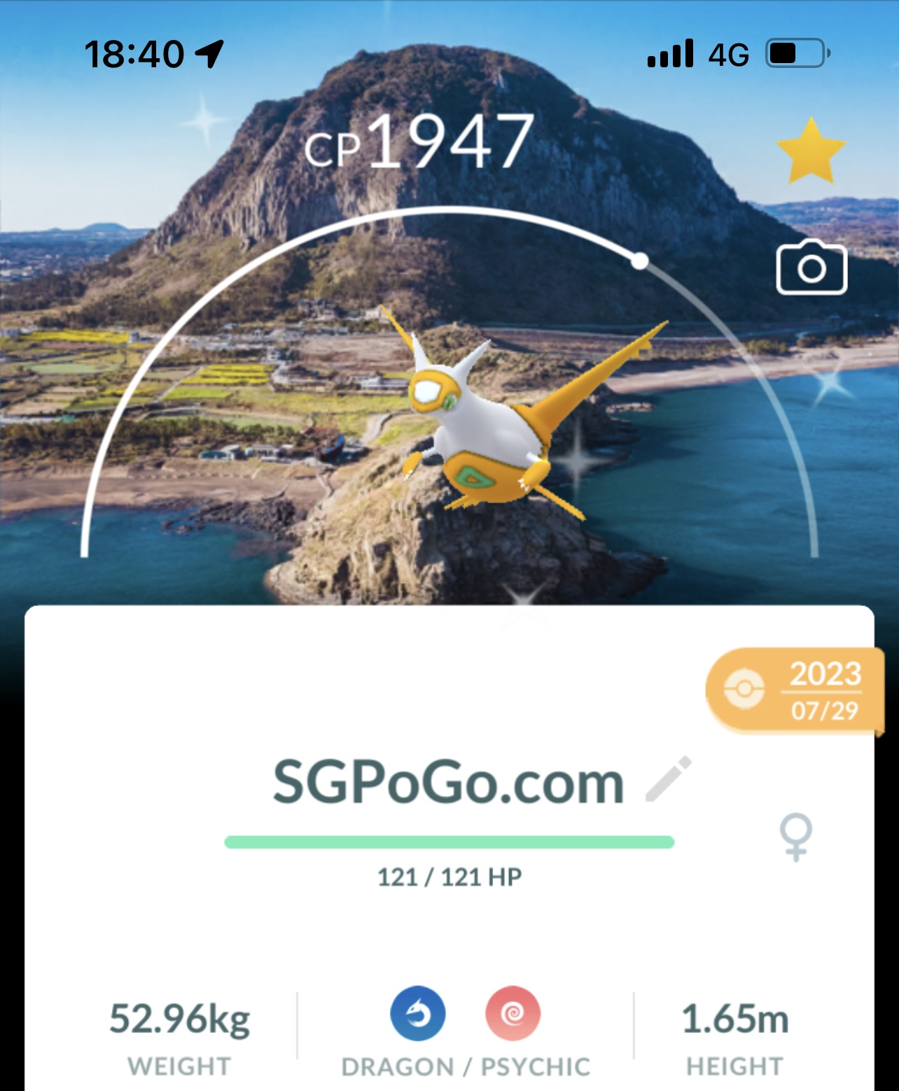 Shiny Latias with Jeju background