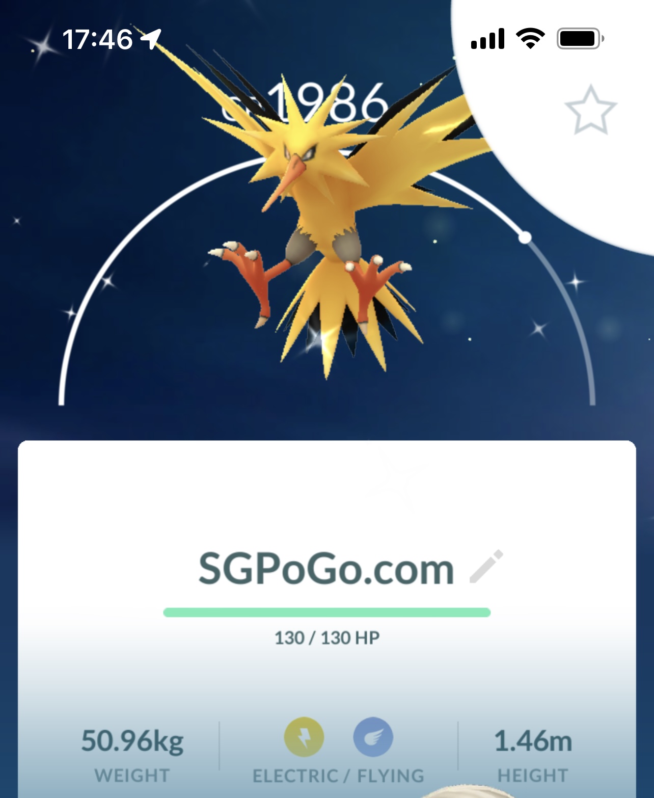 Shiny Dynamax Zapdos