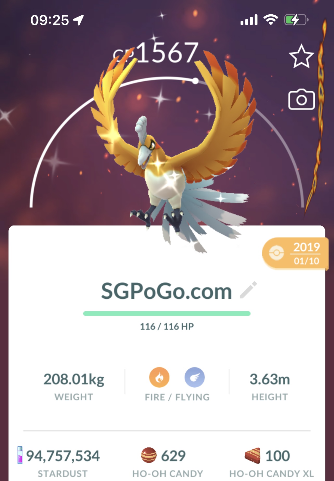 Shiny Ho-Oh 2019 (Guaranteed lucky Trade)