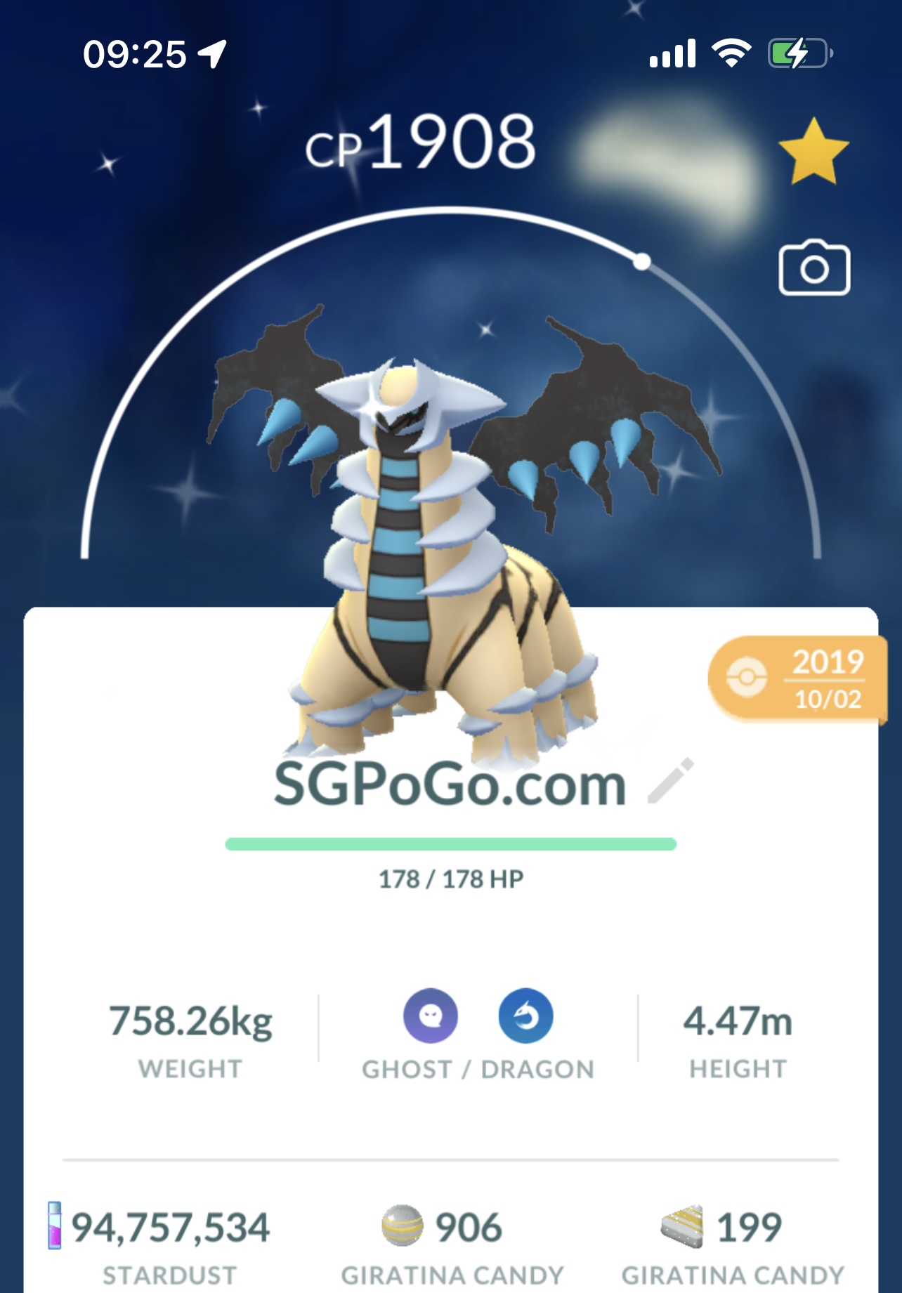 Shiny Giratia A 2019 (Guaranteed lucky Trade)
