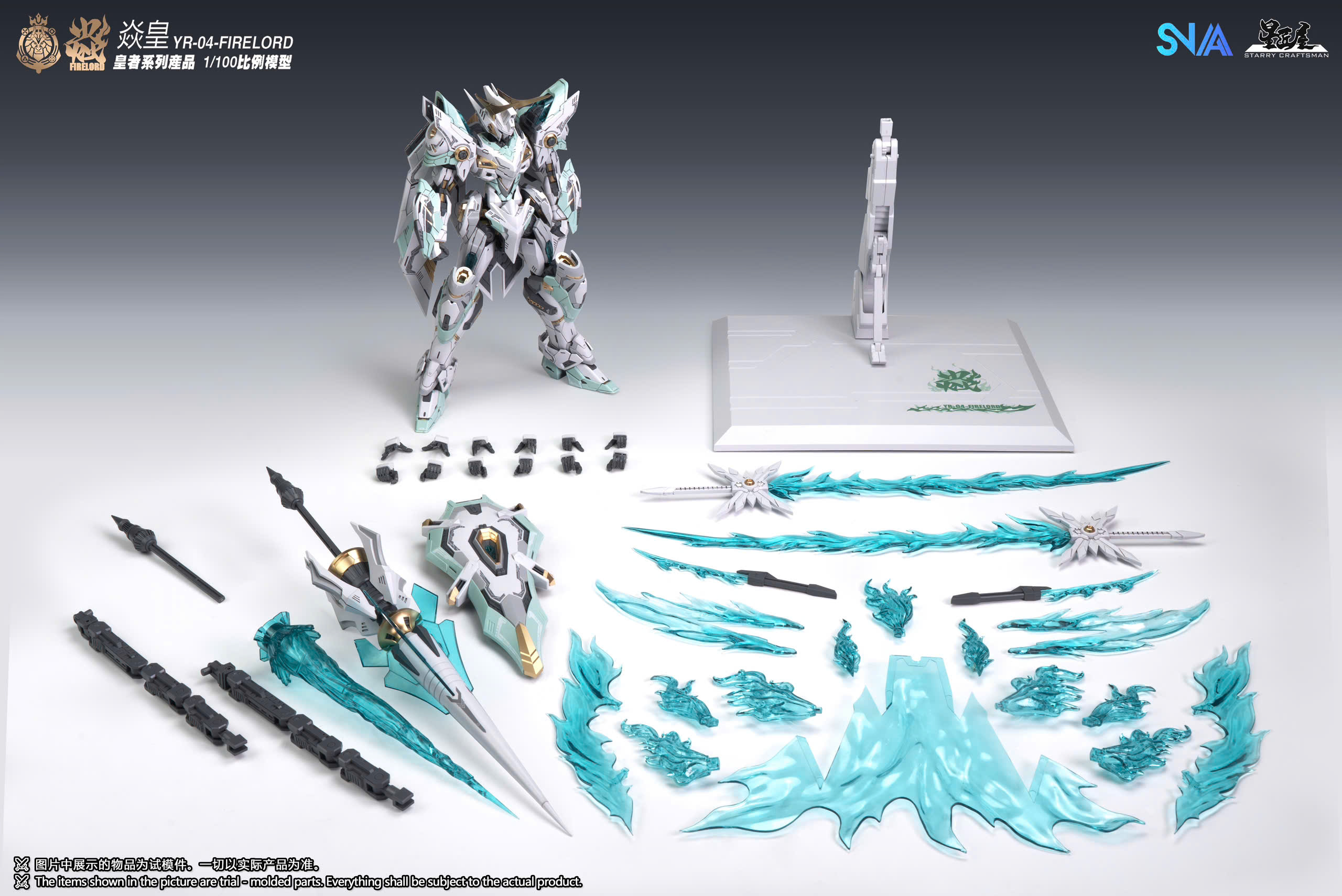 Mô Hình Lắp Ráp SNAA 1/100 YR-04 Fire Lord (Tặng Effect lửa xanh)
