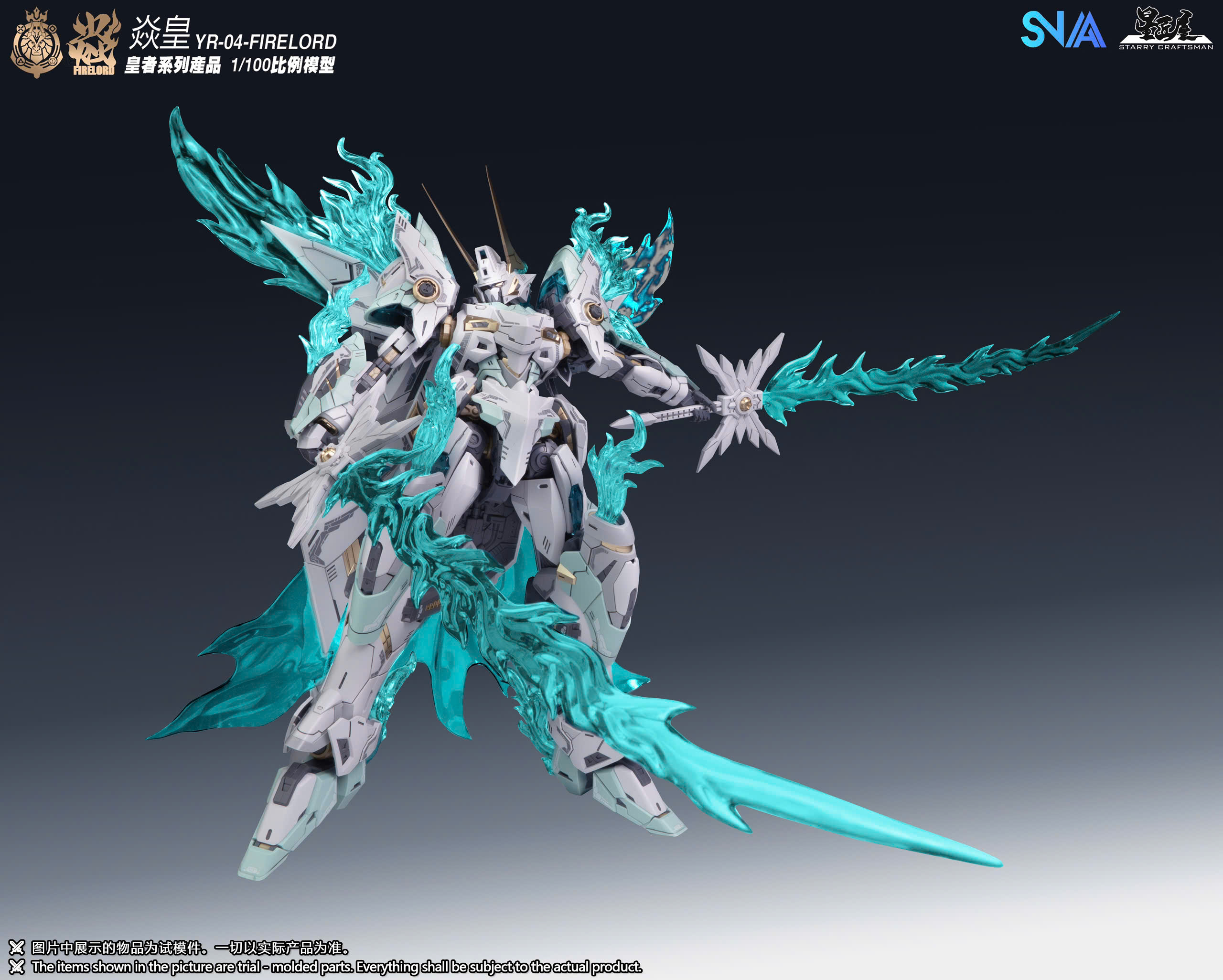 Mô Hình Lắp Ráp SNAA 1/100 YR-04 Fire Lord (Tặng Effect lửa xanh)