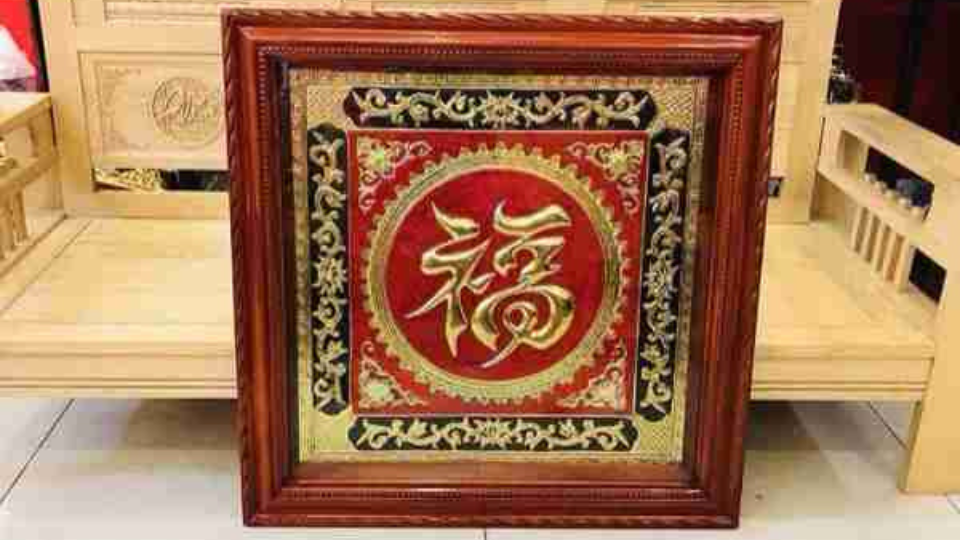 Tranh Đồng Chữ Phúc: Biểu Tượng Phong Thủy Mang Lại Hạnh Phúc Và Thịnh Vượng