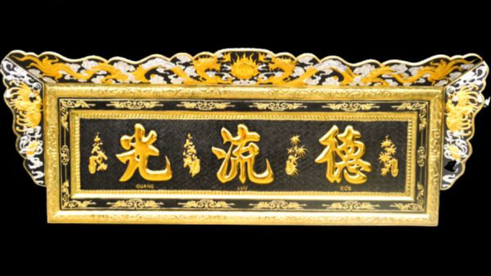 Làng Nghề Chạm Đồng Qua Lăng Kính Văn Hóa Cửu Diệu Thiên Của Di Sản Nghìn Năm-Hoành Phi Câu Đối