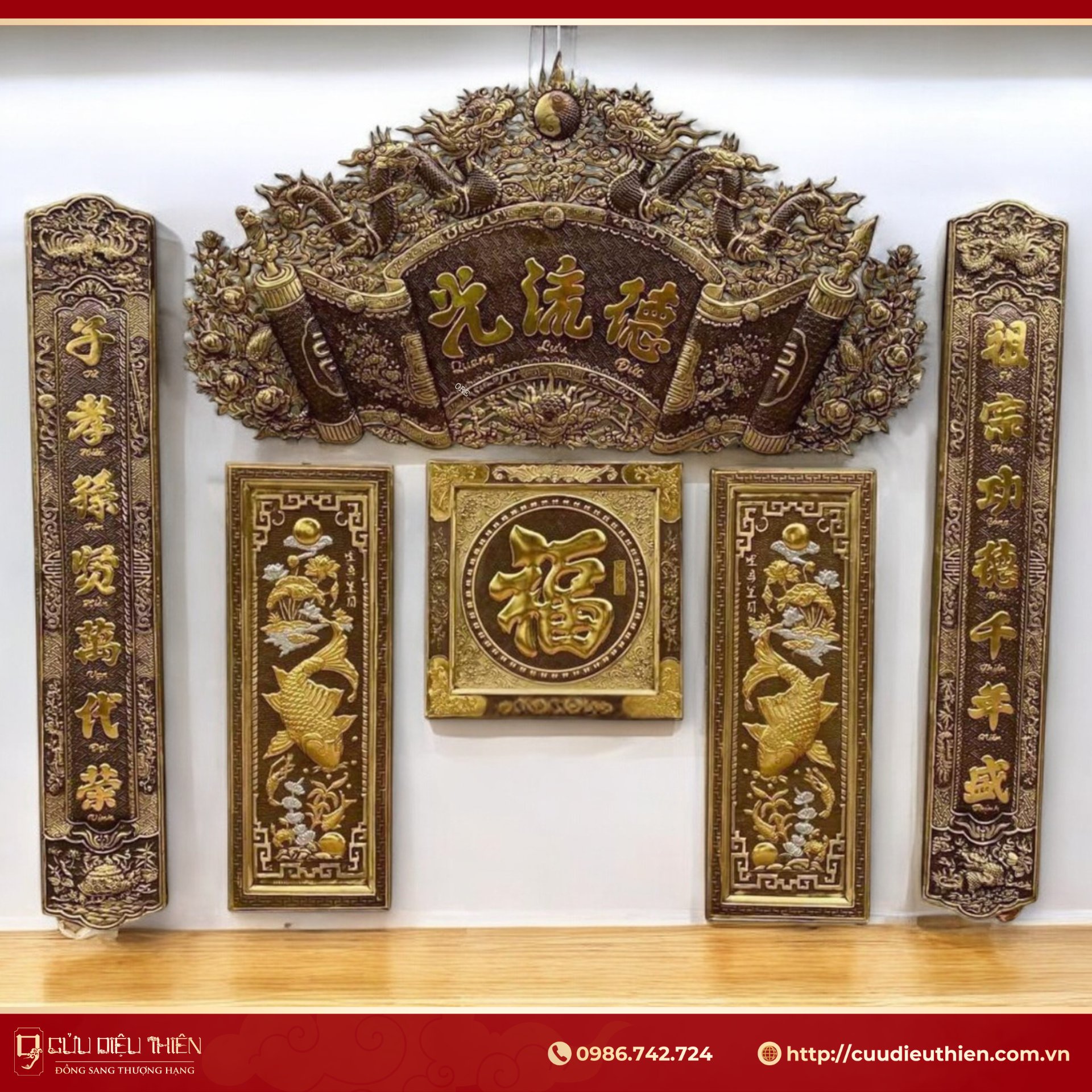 Bộ Hoành Phi, Câu Đối, Tranh Đồng - Cửu Diệu Thiên