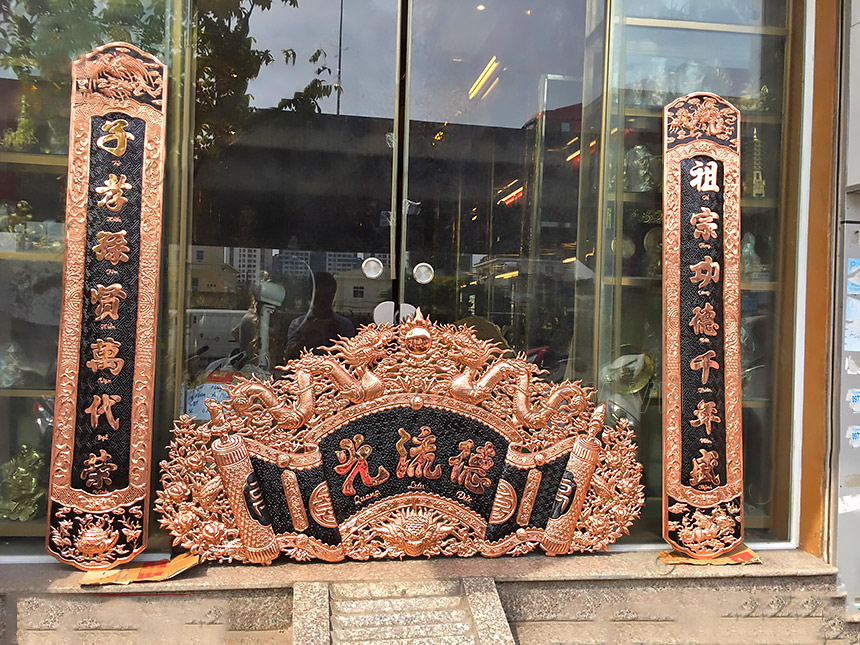 Cuốn Thư Câu Đối Bằng Đồng - Cửu Diệu Thiên 
