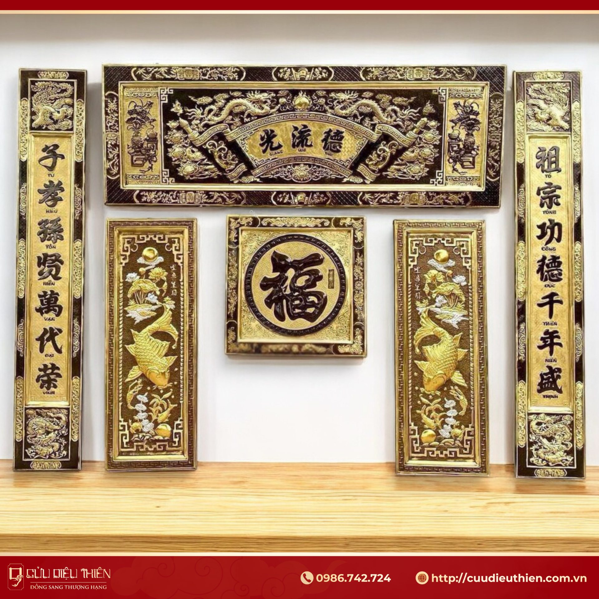 Cửu Diệu Thiên - Hoành Phi Câu Đối Đồng 