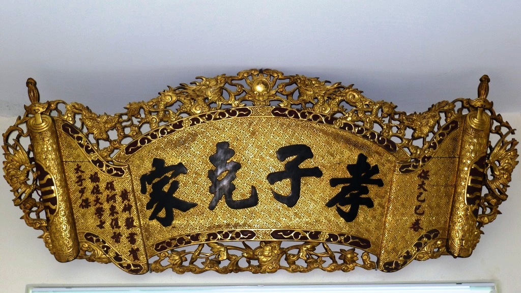 Hoành Phi Câu Đối Đồng - Cửu Diệu Thiên