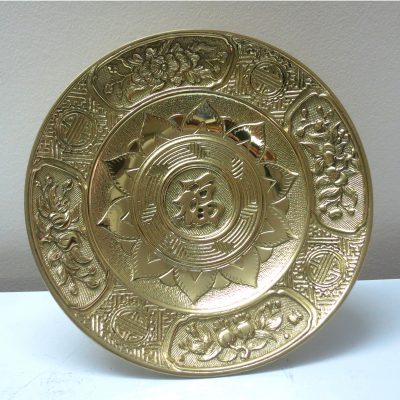 Phân Biệt Đồ Đồng Thật Giả - Cửu Diệu Thiên  