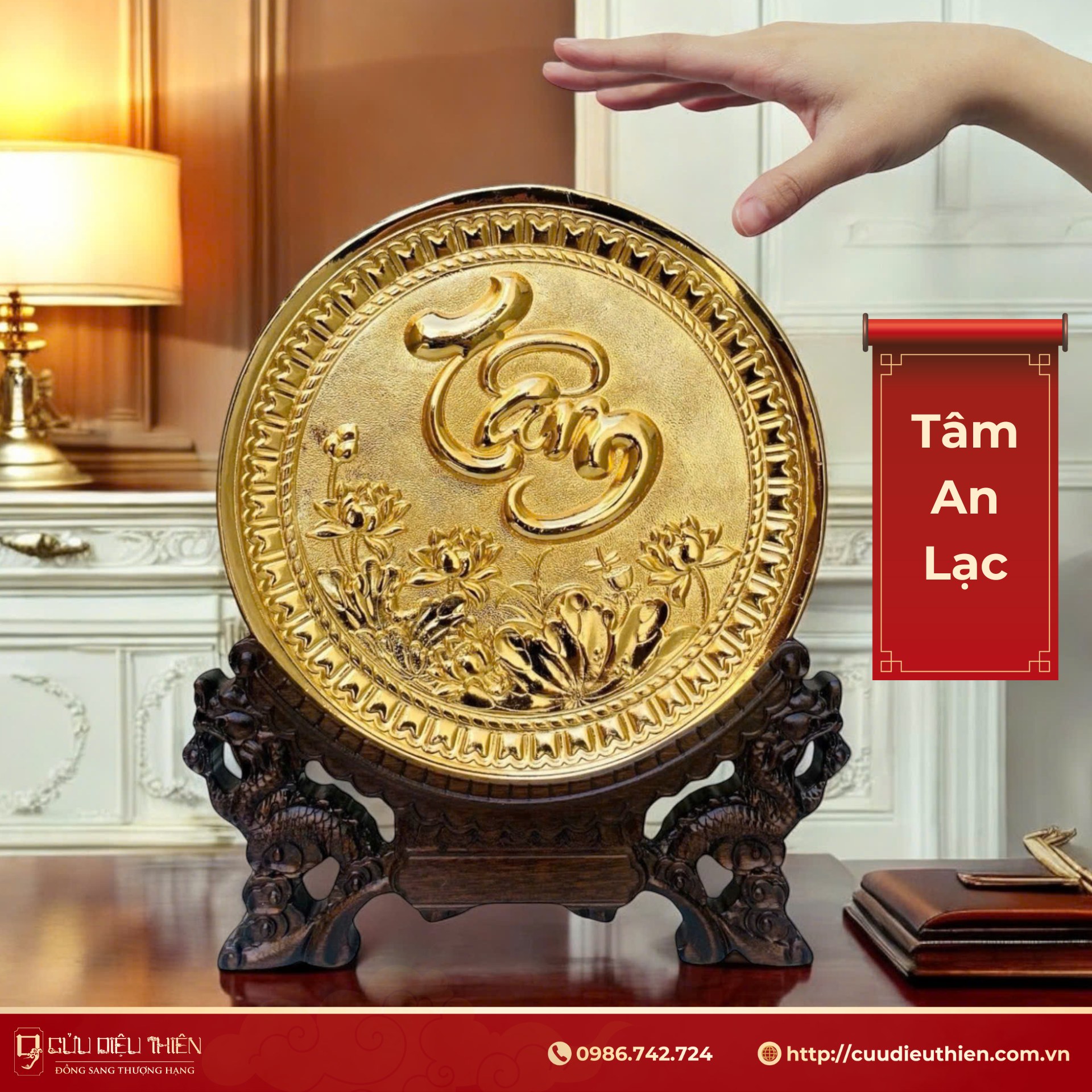 Tranh Đĩa Đồng Chữ Tâm - Cửu Diệu Thiên