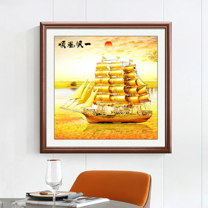 Cửu Diệu Thiên