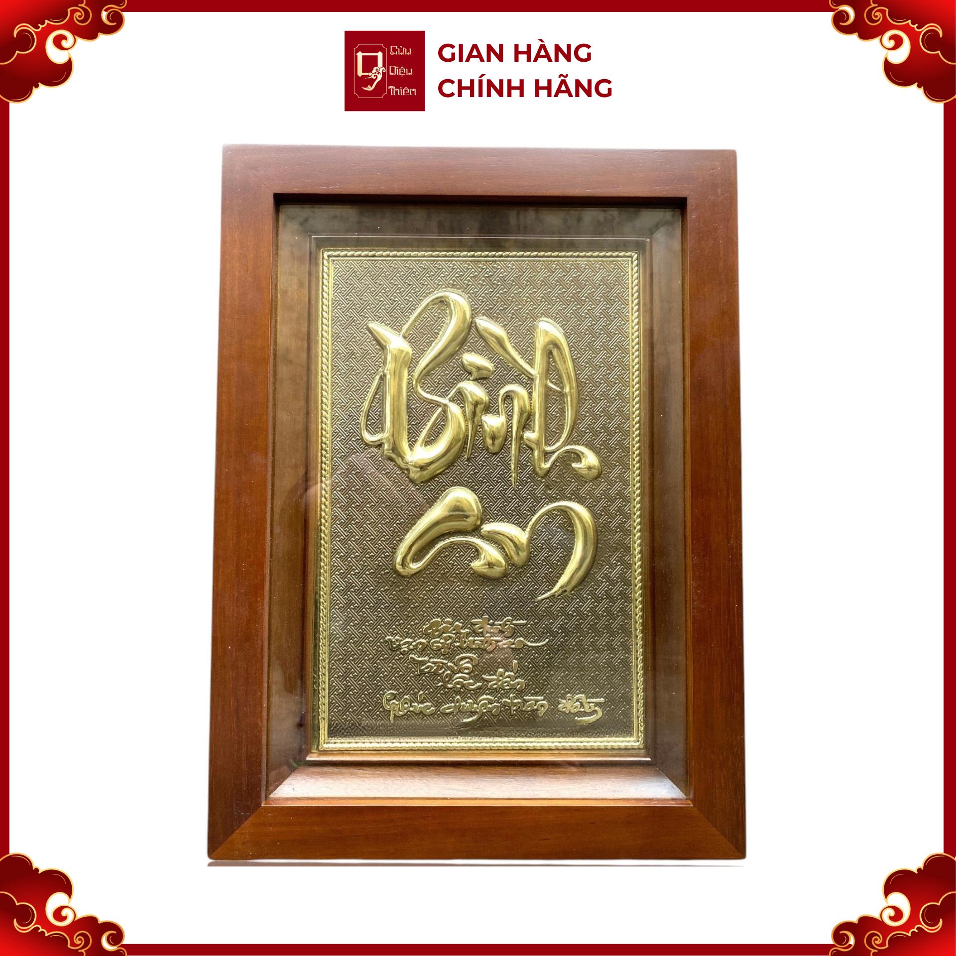 Tranh Đồng Chữ Bình An ( 28x38cm ) - Cửu Diệu Thiên - BA009