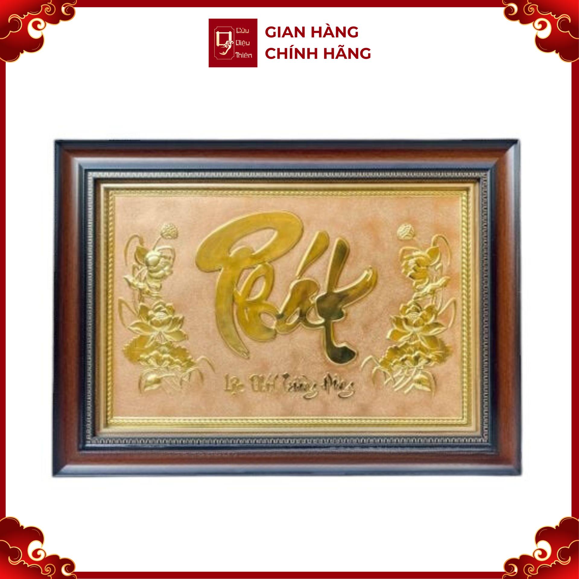 Tranh Đồng Chữ Phát ( 38x54cm ) - Cửu Diệu Thiên - PC001