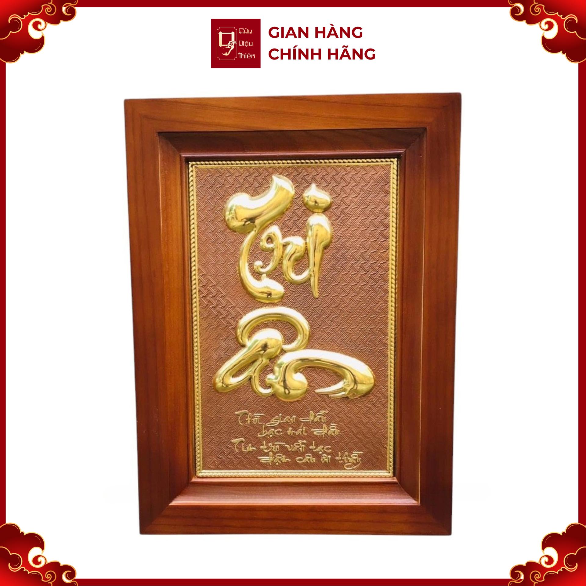 Tranh Đồng Chữ Tri Ân ( 28x38cm ) - Cửu Diệu Thiên - TA009