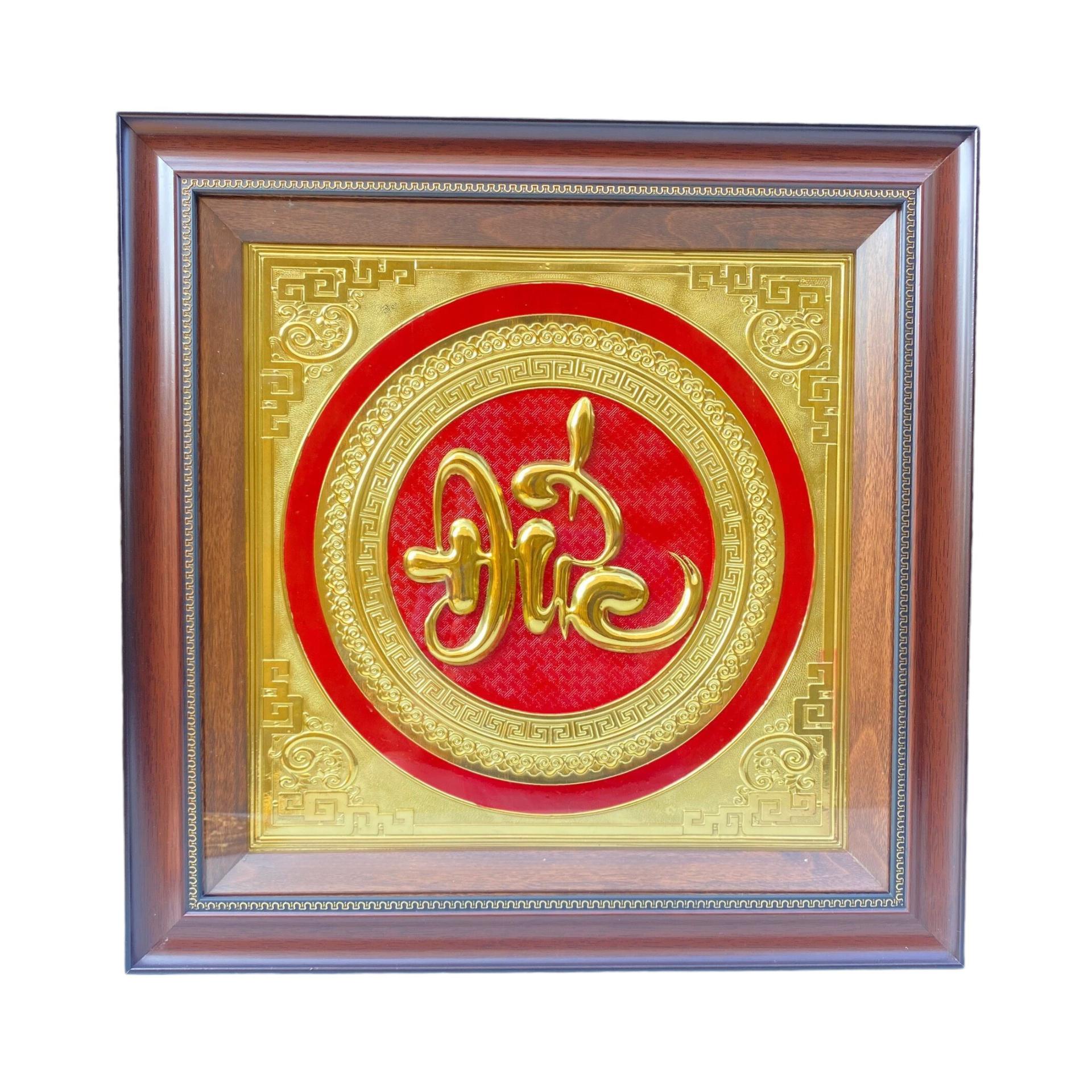 Tranh Đồng Chữ Đức , Dát Vàng ( 48x48cm ) - Cửu Diệu Thiên - CĐ008