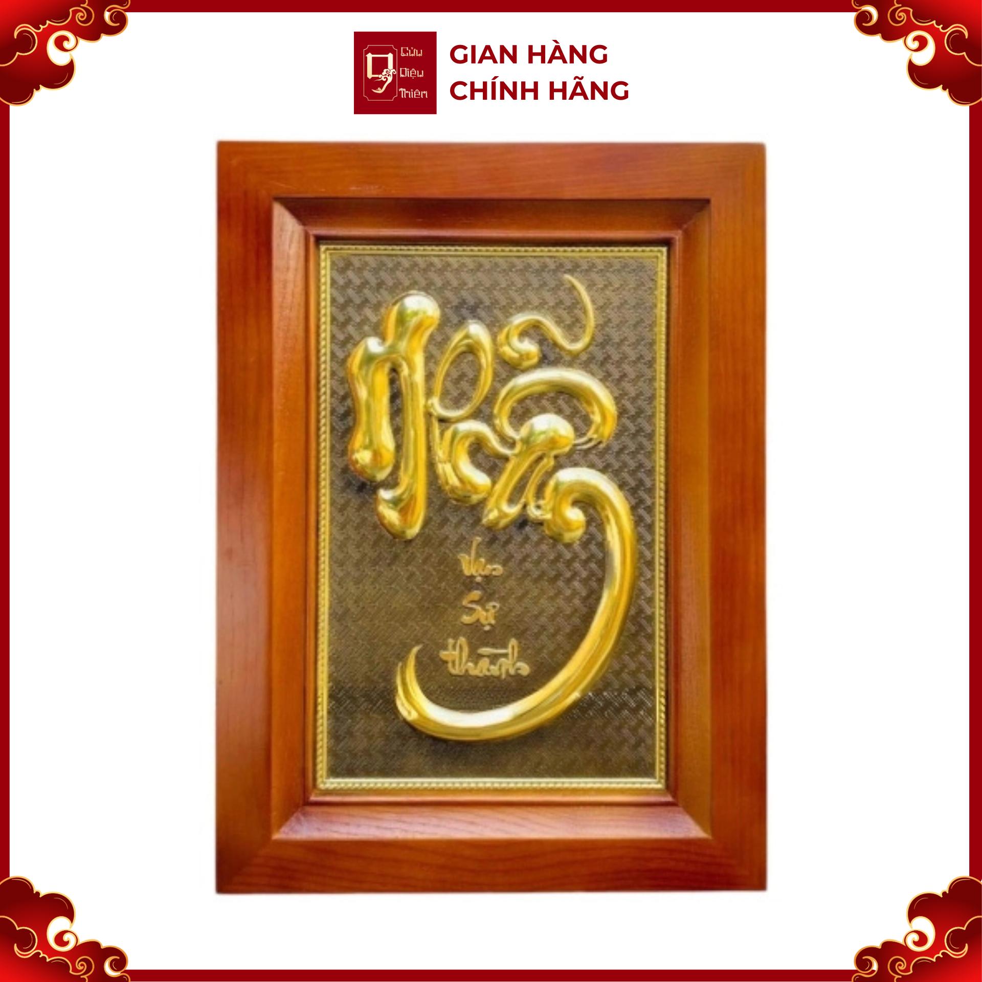 Tranh Đồng Chữ Nhẫn , Mạ Vàng 24K ( 28x38cm ) - Cửu Diệu Thiên - CN007