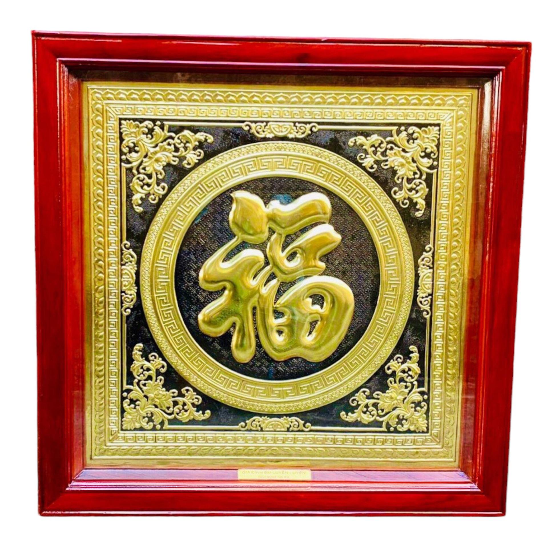 Tranh Đồng Chữ Phúc ( 68x68cm ) - Cửu Diệu Thiên - CP006