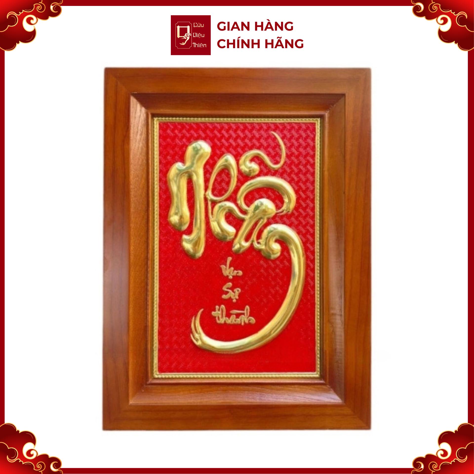 Tranh Đồng Chữ Nhẫn , DÁT VÀNG ( 38x54cm ) - Cửu Diệu Thiên - CN006