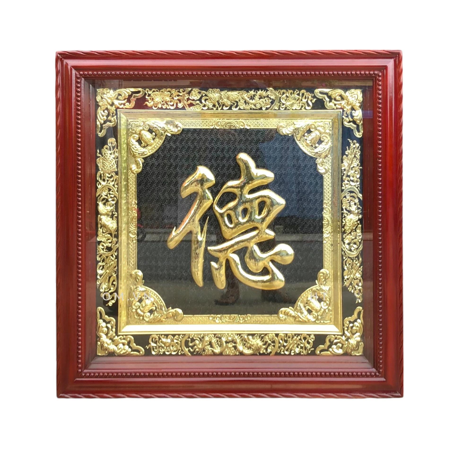 Tranh Đồng Chữ Đức Viền Chạm Tứ Linh ( 107x107cm ) - Cửu Diệu Thiên - CĐ009
