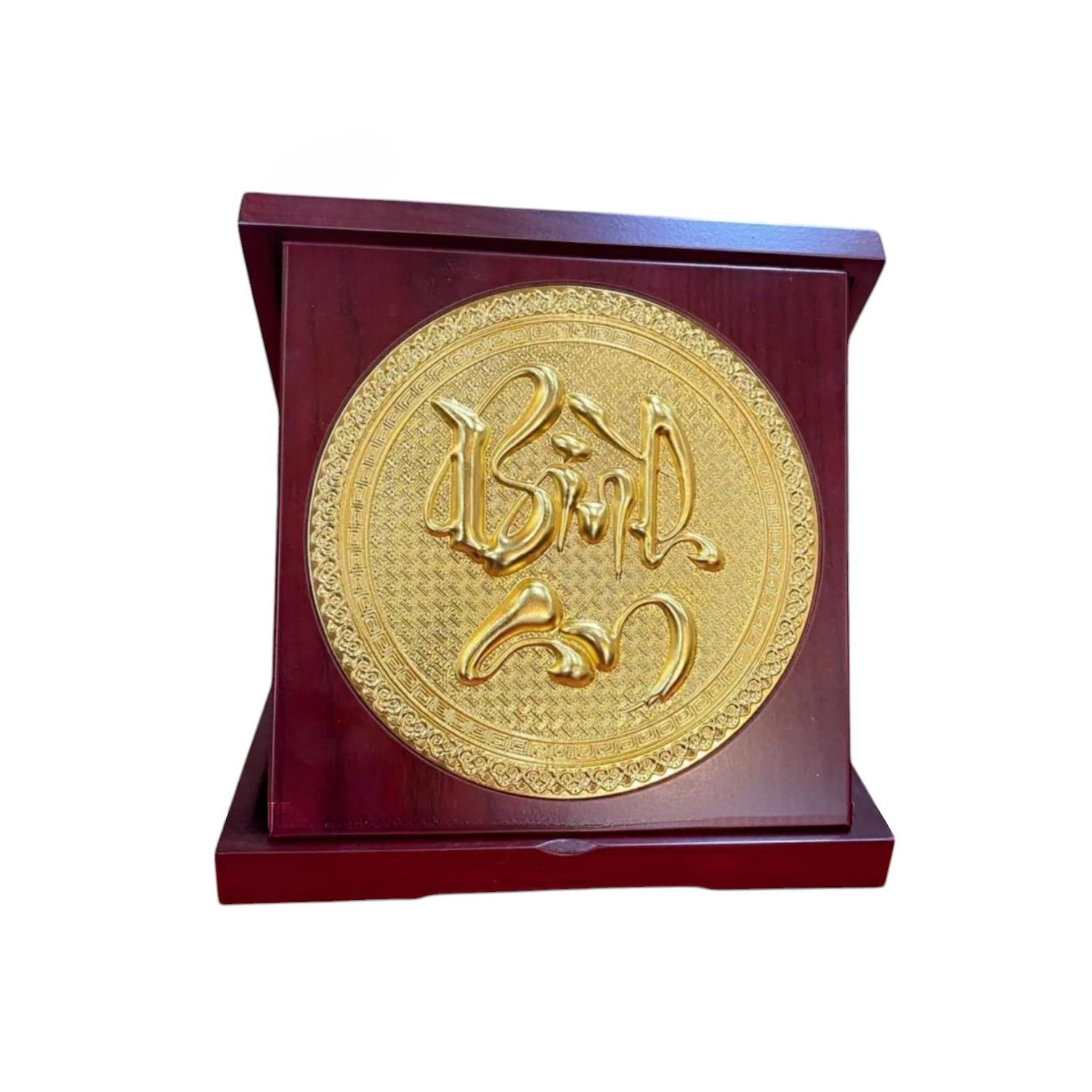 Tranh Đồng Chữ Bình An, Mạ Vàng 24K ( Đường Kính 24cm ) - Cửu Diệu Thiên - BA014