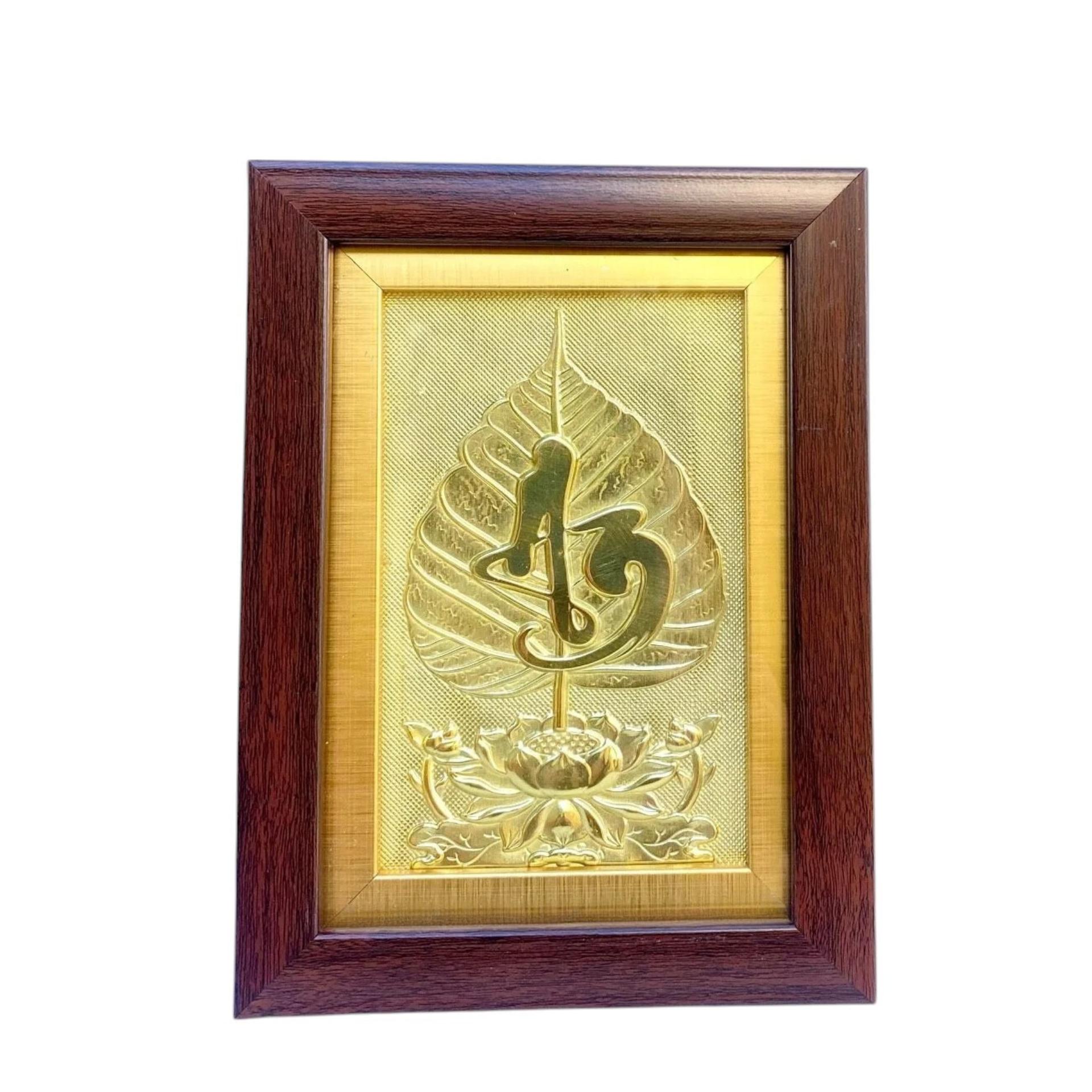 Tranh Đồng Lá Bồ Đề Chữ An ( 15x20cm ) - Cửu Diệu Thiên - BD010