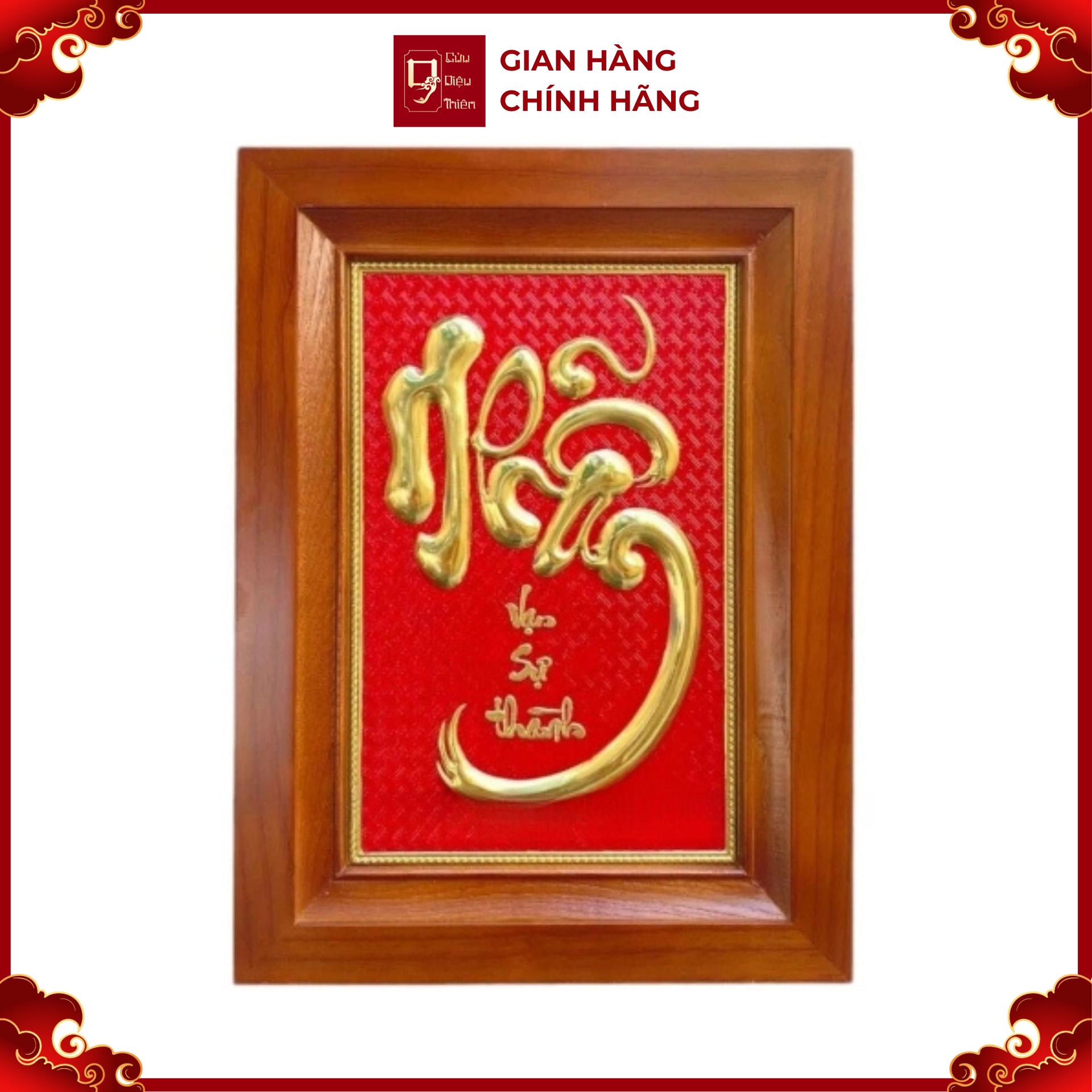 Tranh Đồng Chữ Nhẫn , Mạ Vàng 24K ( 28x38cm ) - Cửu Diệu Thiên - CN002