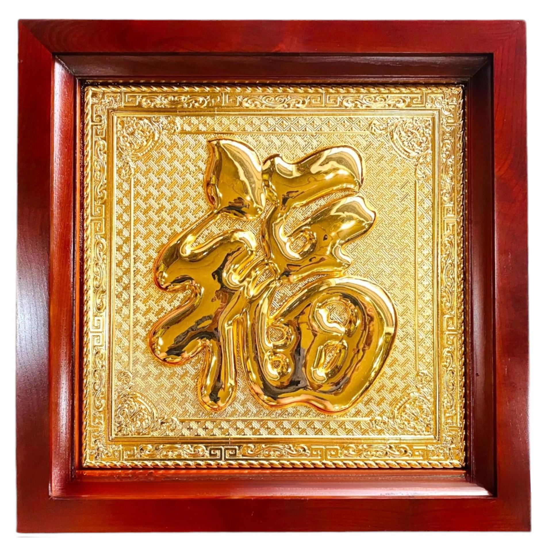 Tranh Đồng Chữ Phúc Dát Vàng( 48x48cm ) - Cửu Diệu Thiên - CP005