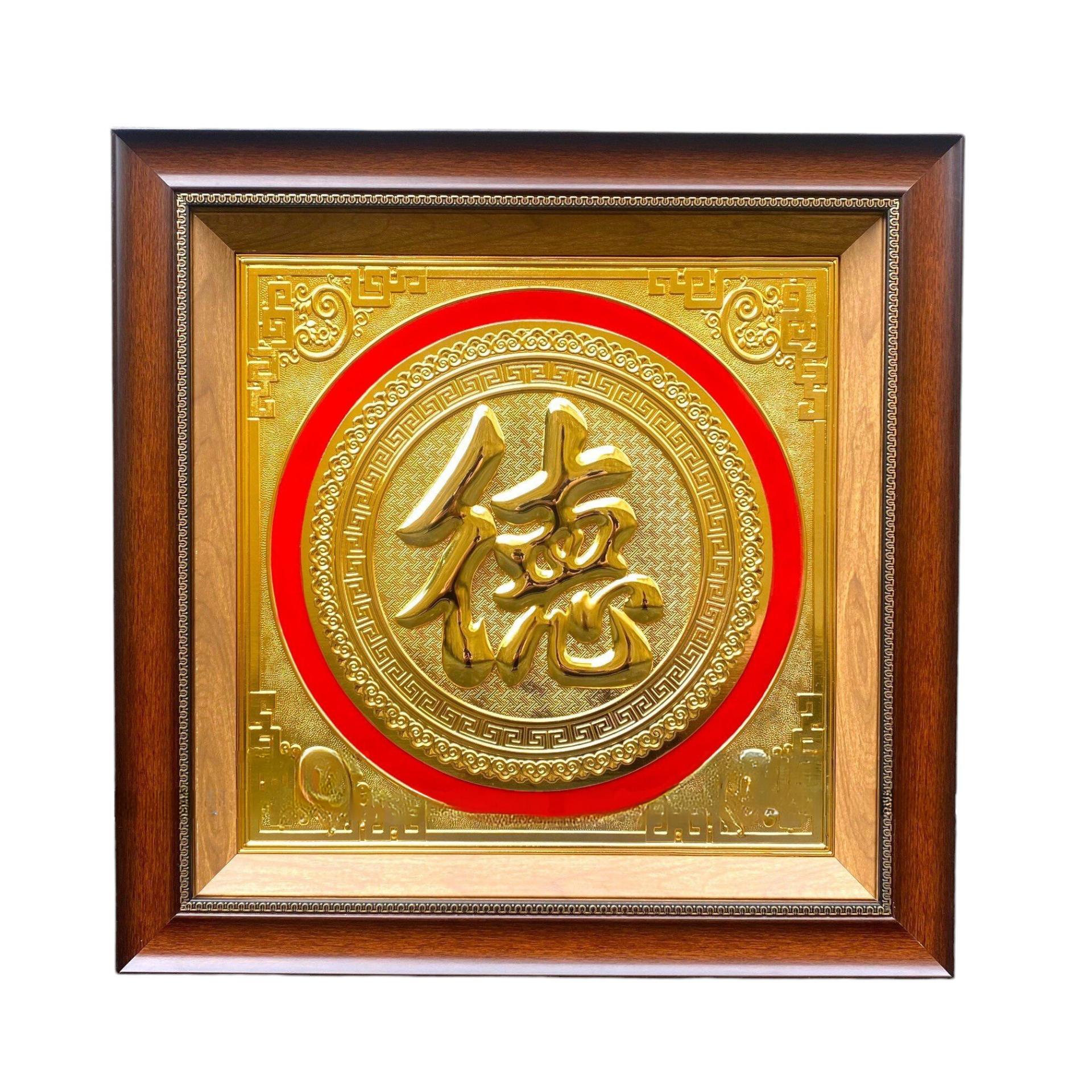 Tranh Đồng Chữ Đức , Mạ Vàng 24K ( 50x50cm ) - Cửu Diệu Thiên - CĐ0010