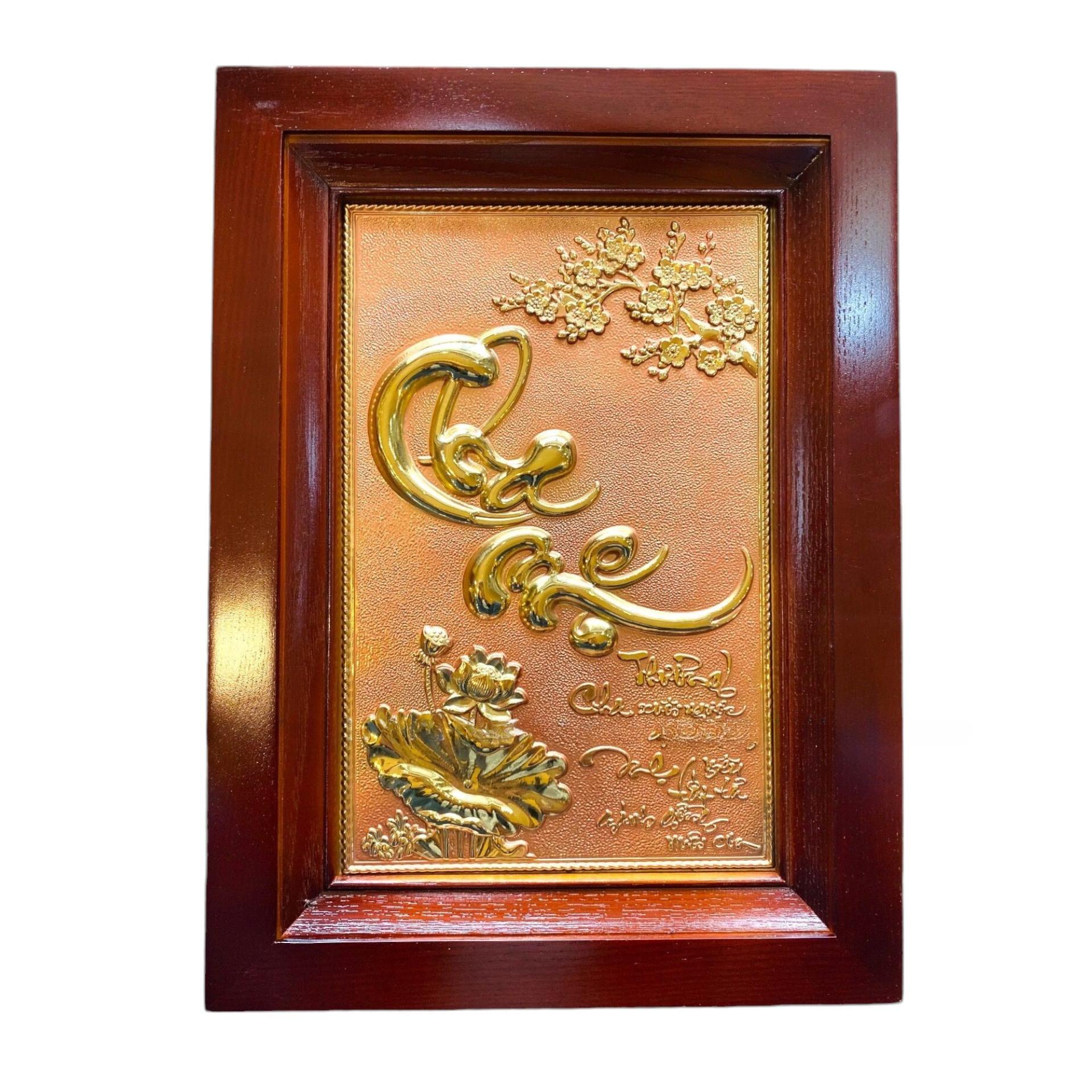 Tranh Đồng Chữ Cha Mẹ , Dát Vàng ( 54x38cm ) - Cửu Diệu Thiên -CM0012