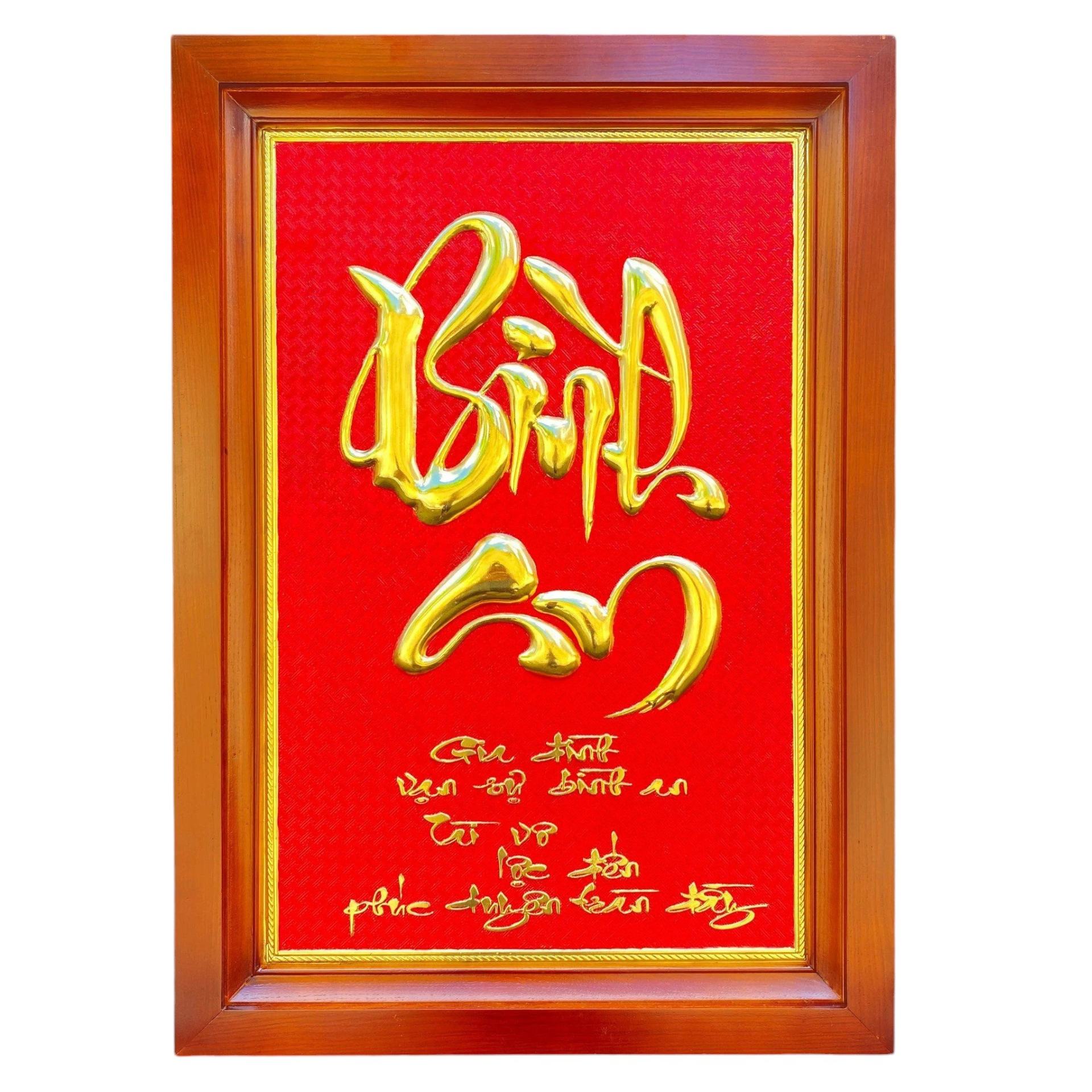 Tranh Đồng Chữ Bình An , Dát Vàng ( 48x68cm ) - Cửu Diệu Thiên - BA008