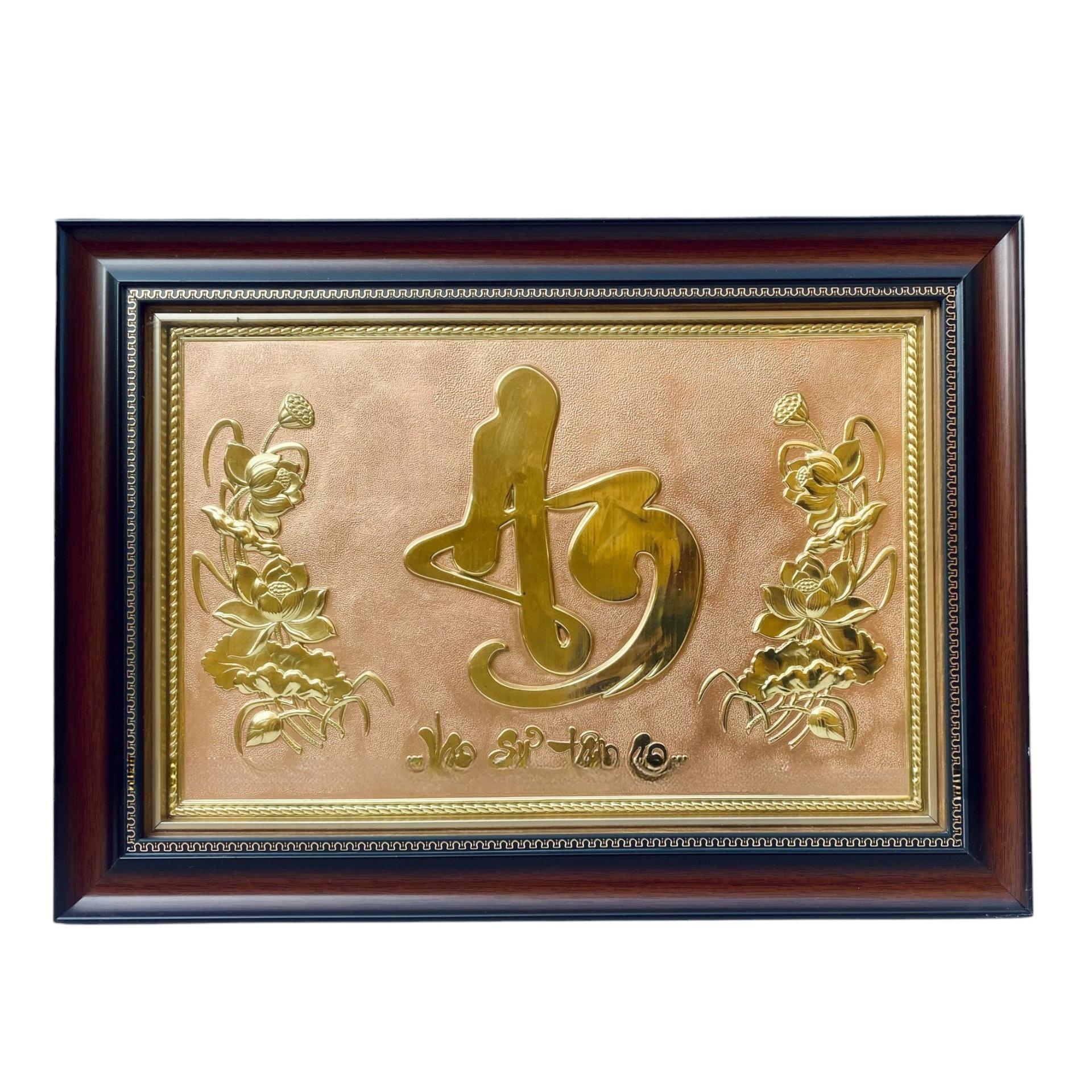 Tranh Đồng Chữ An ( 38x54cm ) - Cửu Diệu Thiên - AD001