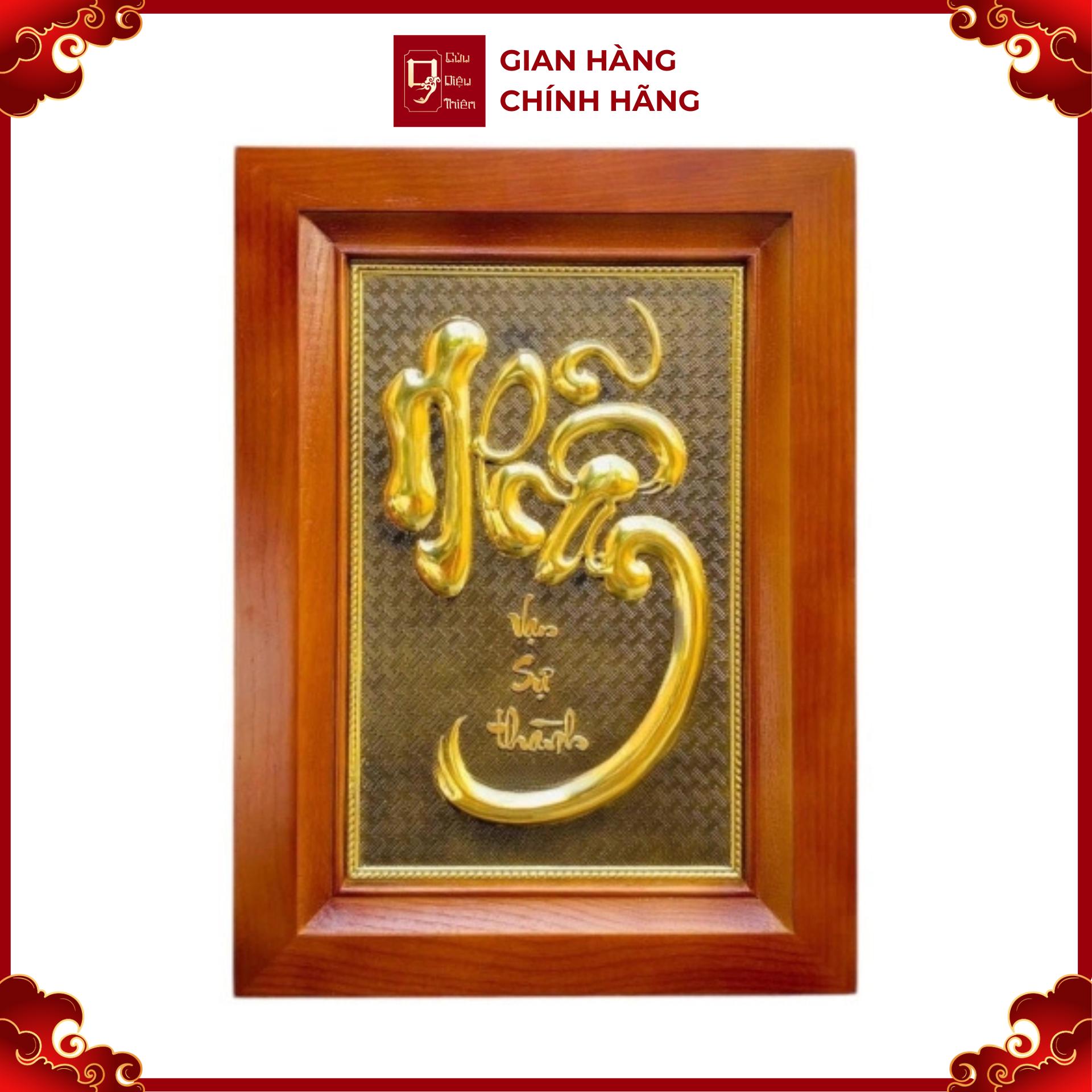 Tranh Đồng Chữ Nhẫn , Mạ Vàng 24K - Nền Giả Cổ ( 28x38cm ) - Cửu Diệu Thiên - CN001