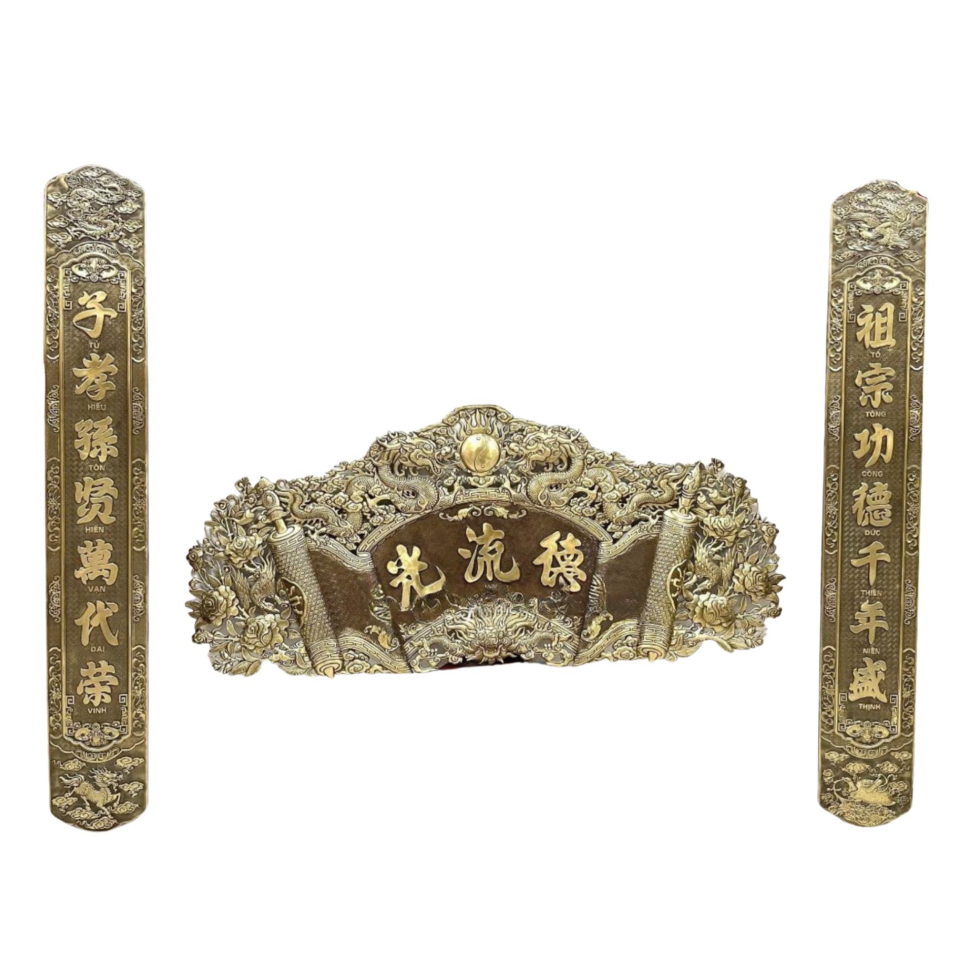 Bộ Hoành Phi Câu Đối - Đồ Đồng Cao Cấp - Cửu Diệu Thiên - VN009